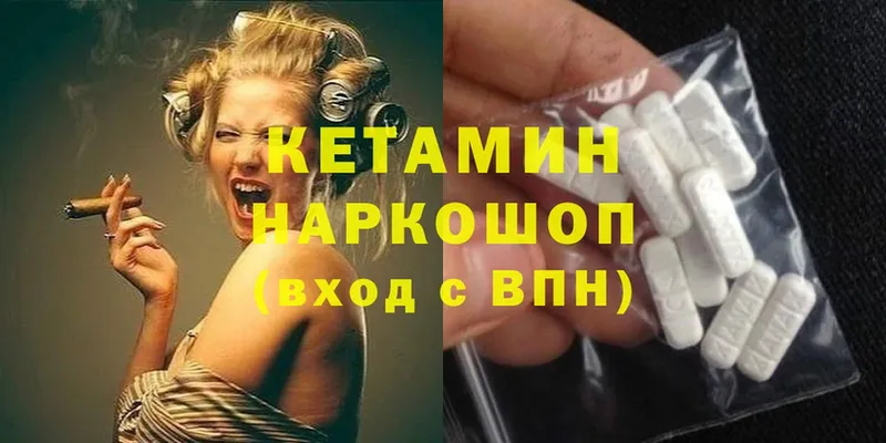 МЕГА рабочий сайт  Далматово  КЕТАМИН ketamine 