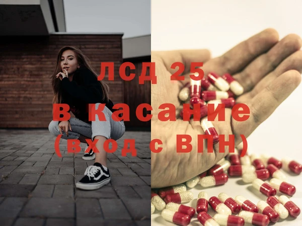 spice Балахна